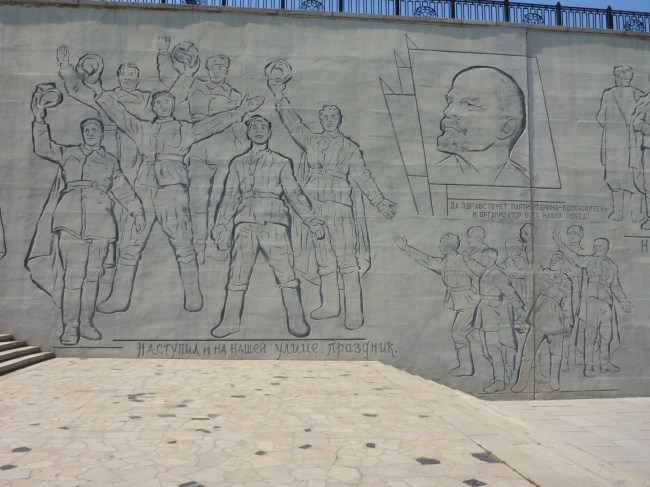 One of the wall etchings on the outside of the building.