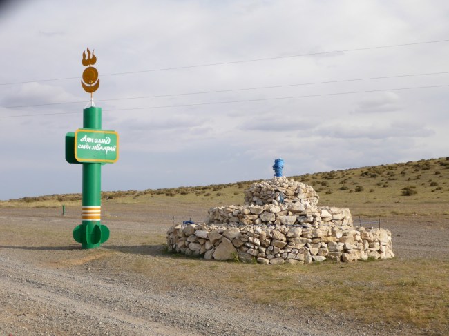 Roadside monument to something. I just wish I knew what!