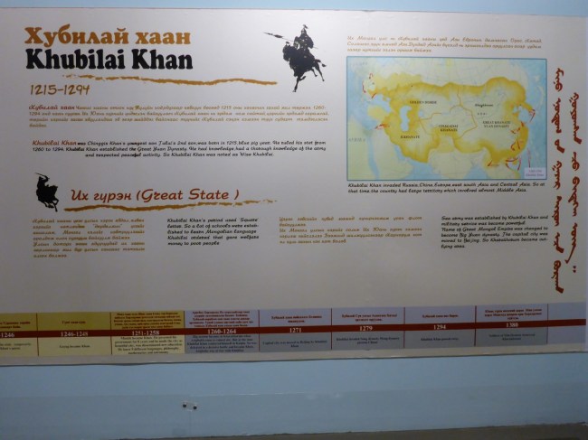 All about Khubilai Khan, his grandson. The maps show the size of the empire under each leader.