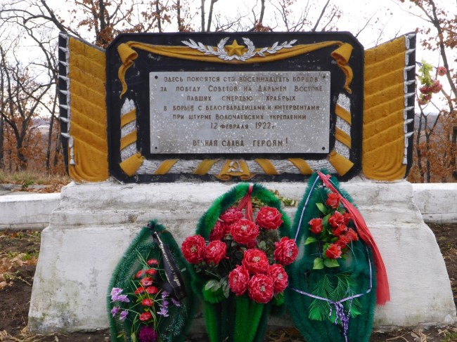 Memorial to local fighters.