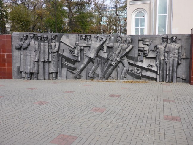 Typical Russian style 'Brutalist' memorial.