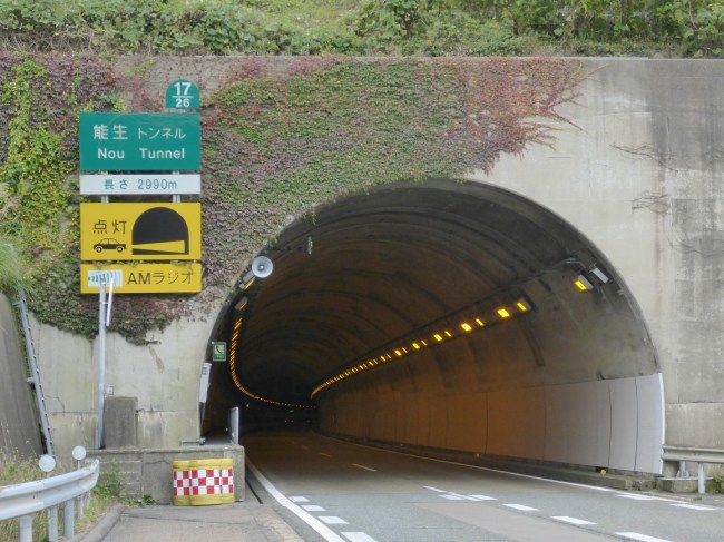 One of the brilliant tunnels that gets the road through the mountains and gives me a rest from the rain.