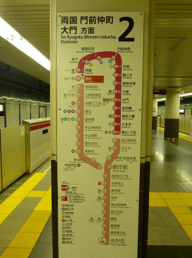 Colour coded lines, numbered stations, written in English. Easy Peasy!