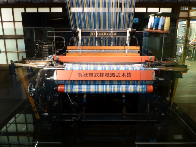 Double Shuttle weaving loom. I knew it looked familiar!