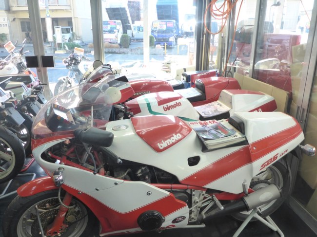 Lovely Bimotas tucked away inside.