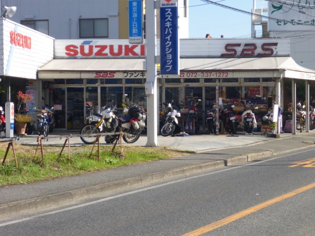 Fairly nondescript bike shop.