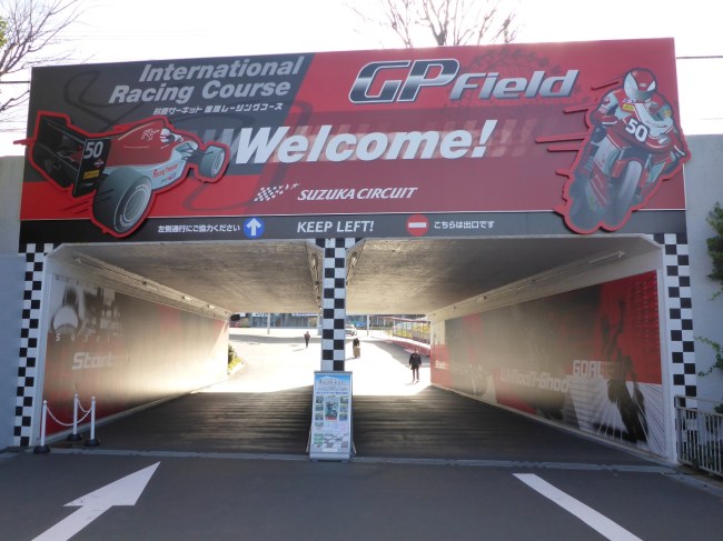 A thrilling place for any petrol head.