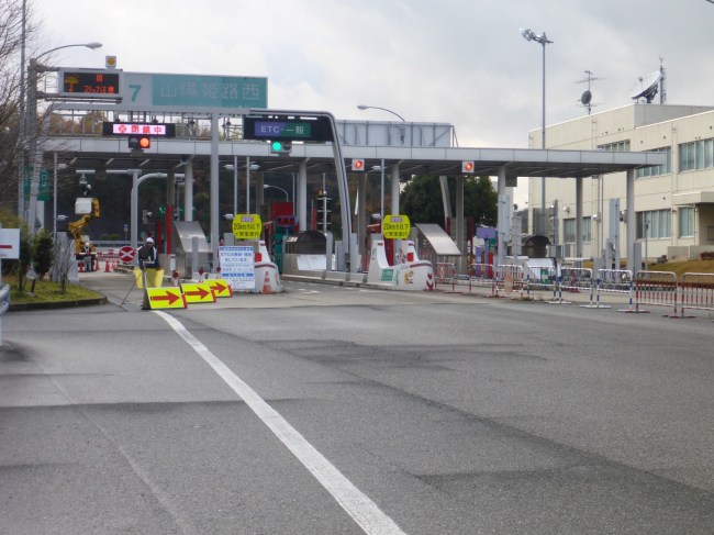 The ever present toll booths.